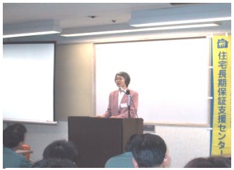 今後の活動内容を熱く語る当支援センター理事