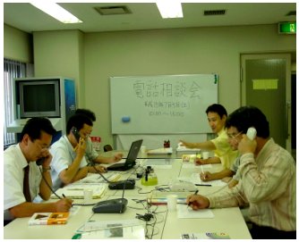 �F����̑��k�ɉ����铖�Z���^�[�̃A�h�o�C�U�[